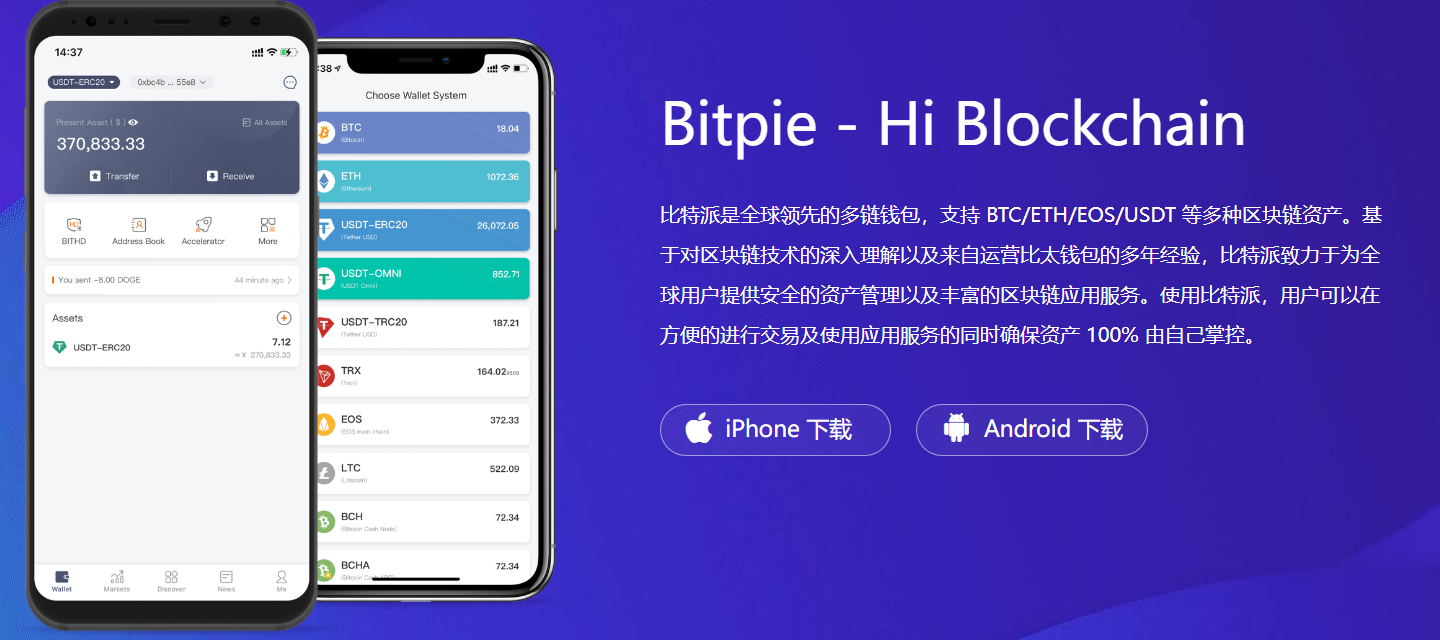 bitpie官网下载app|韩国国会法制研究室